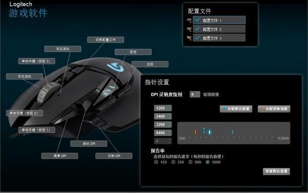 跑马灯进化版——罗技 G502 RGB 自适应游戏鼠标 开箱及评测