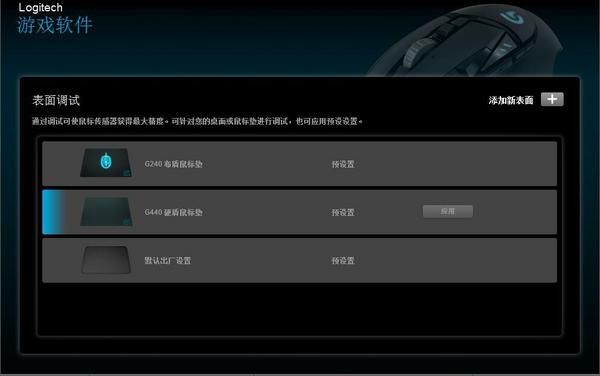 跑马灯进化版——罗技 G502 RGB 自适应游戏鼠标 开箱及评测
