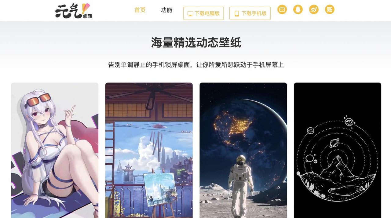 3个鲜为人知的小众唯美免费壁纸APP，让人惊艳不已