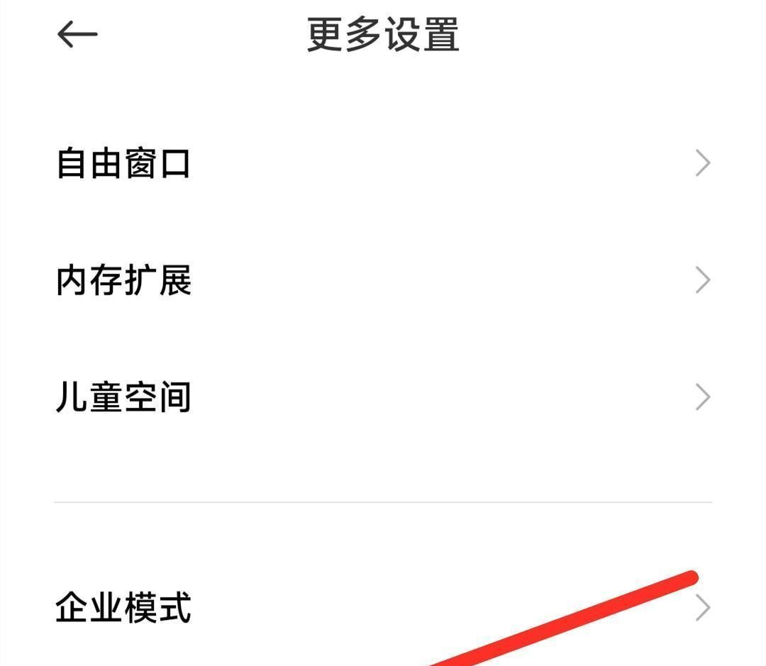 旧手机不要轻易扔掉，将其设置为无线网卡，不消耗流量