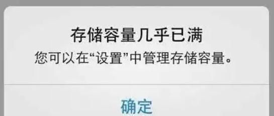 手机内存不够用？流氓软件删不掉？这篇文章或许能解决你的问题