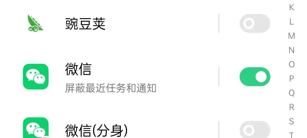 怎么把桌面上的应用图标隐藏起来，不让别人看到？教你设置方法！