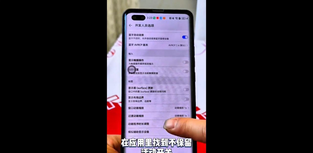 手机最牛的设置，让你的旧手机脱胎换骨。 - 宋马