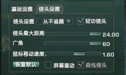 君子如龙御剑如风 剑胆琴心藏剑pvp指南