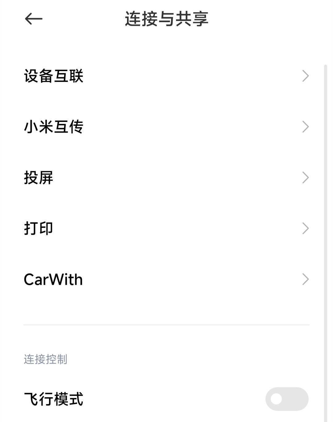 旧手机不要轻易扔掉，将其设置为无线网卡，不消耗流量
