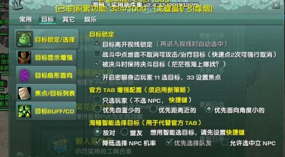 君子如龙御剑如风 剑胆琴心藏剑pvp指南