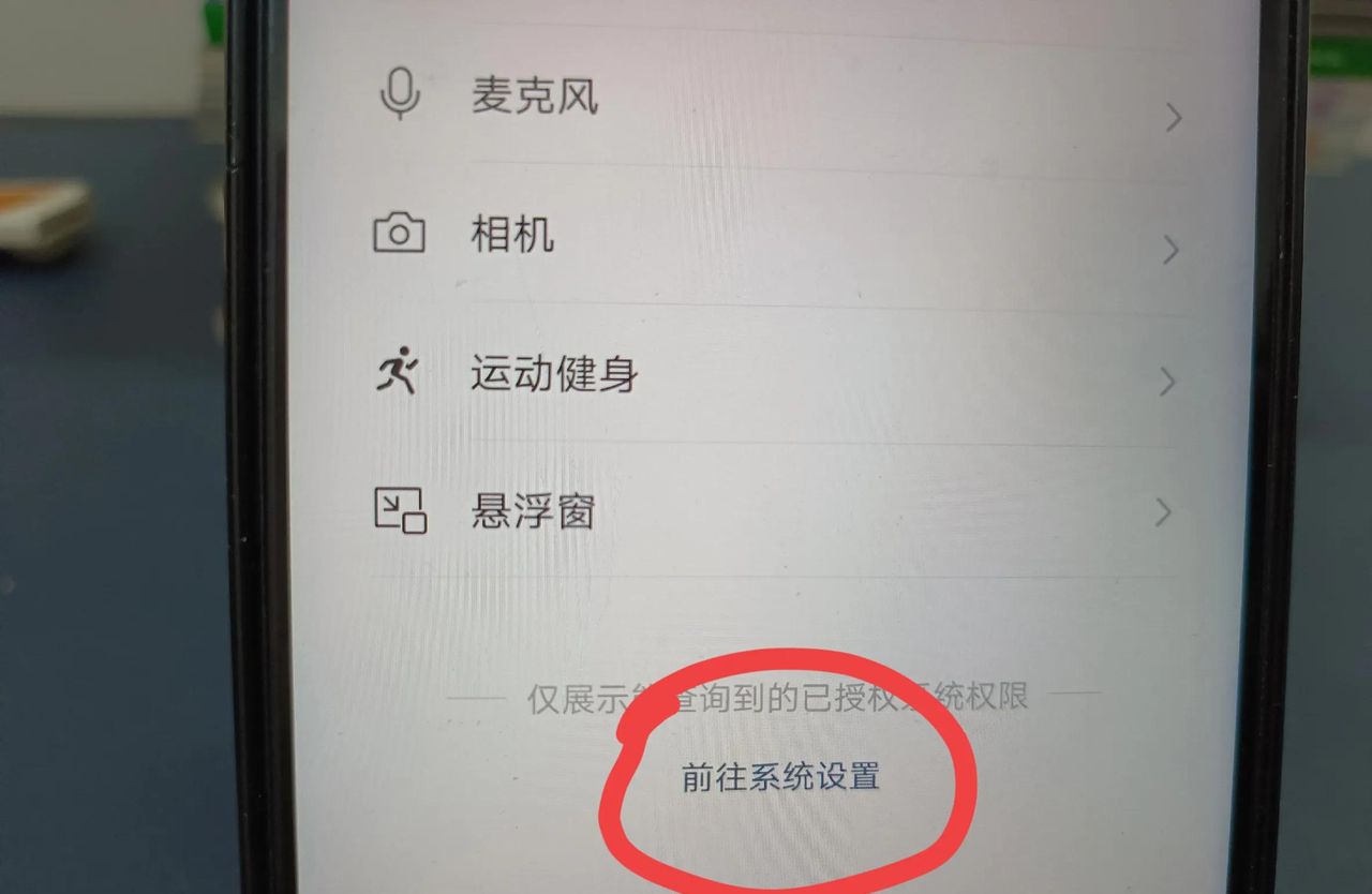 微信系统管理在哪打开？原来许多人还不知道，手把手教你！