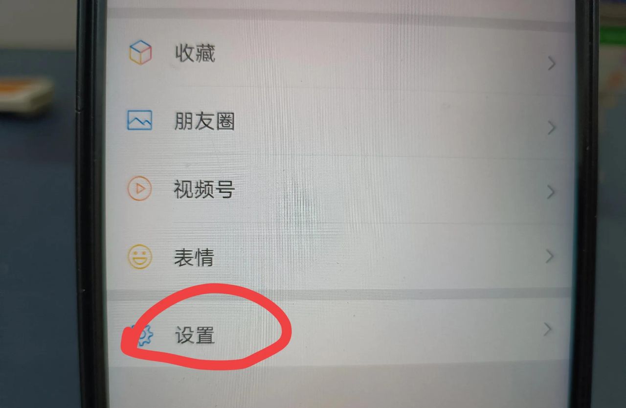 微信系统管理在哪打开？原来许多人还不知道，手把手教你！