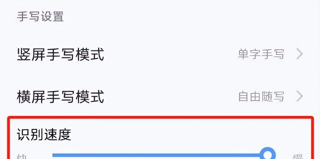 生僻字怎么打出来？手机输入方法详解