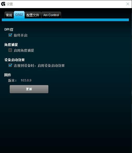跑马灯进化版——罗技 G502 RGB 自适应游戏鼠标 开箱及评测