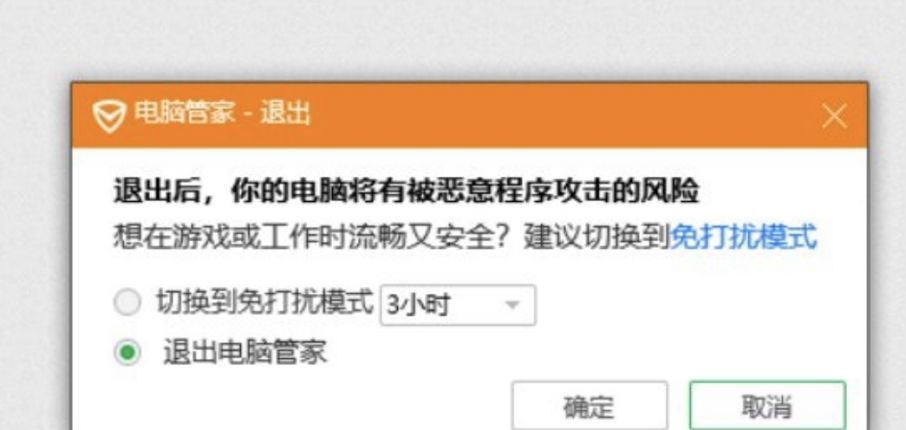 罗技Ghub加载不出来怎么办 加载失败解决教程