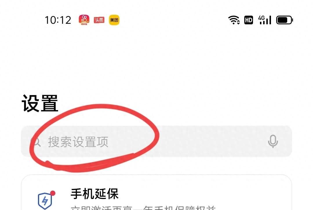 怎么把桌面上的应用图标隐藏起来，不让别人看到？教你设置方法！ - 宋马
