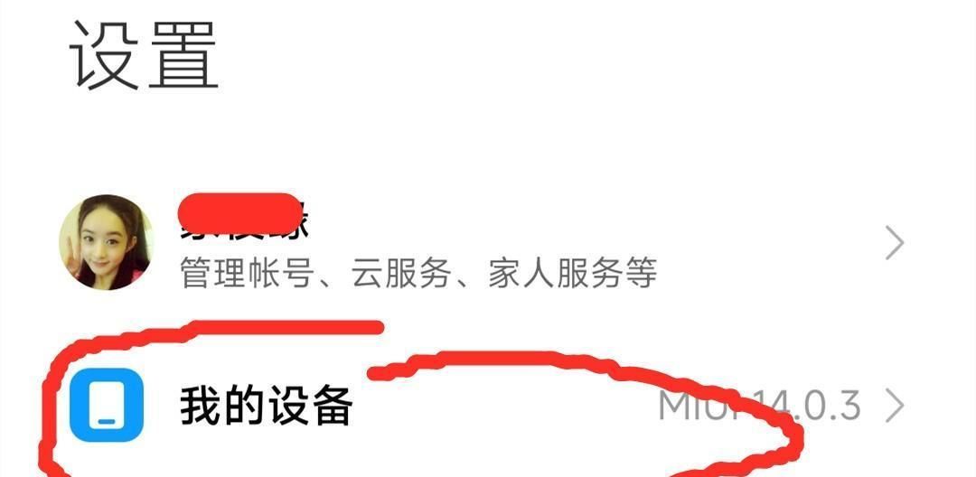 旧手机不要轻易扔掉，将其设置为无线网卡，不消耗流量