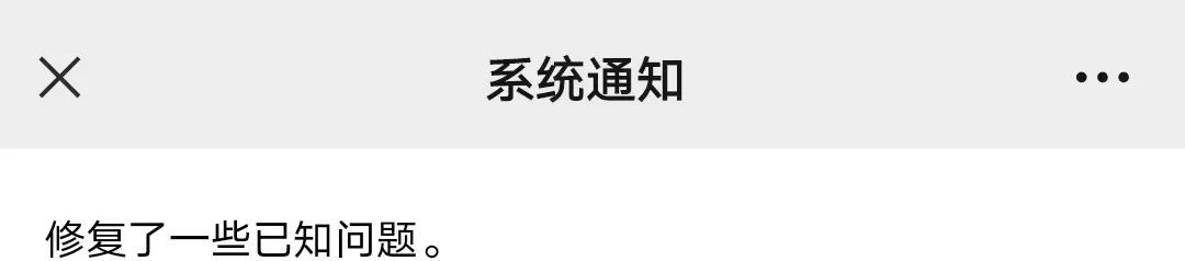 安卓微信更新：新增清理功能一下腾出不少空间