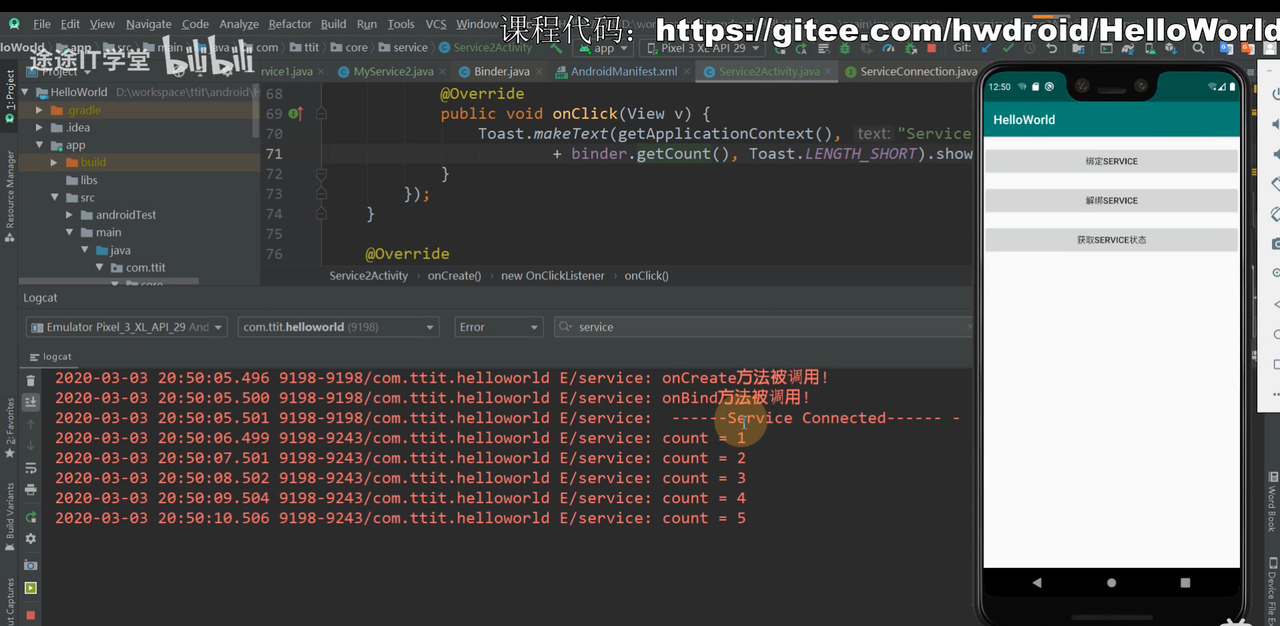 图片[584] - Android原生开发基础 - 宋马