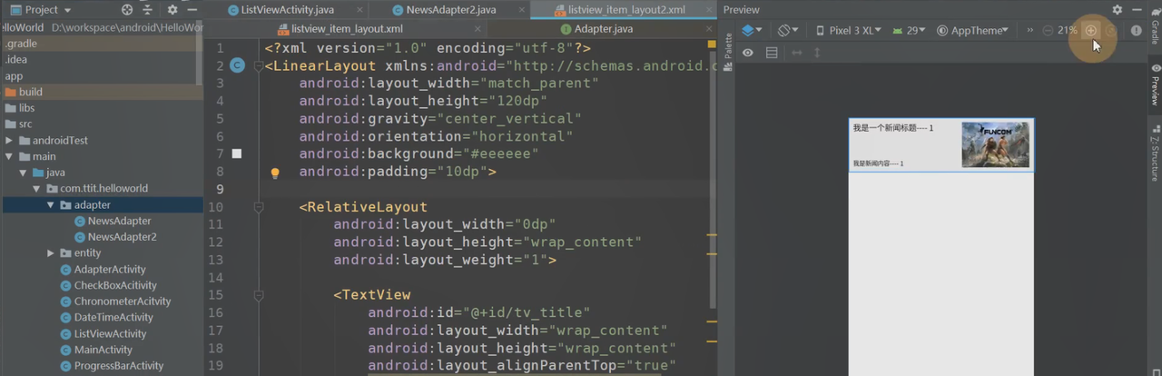 图片[376] - Android原生开发基础 - 宋马