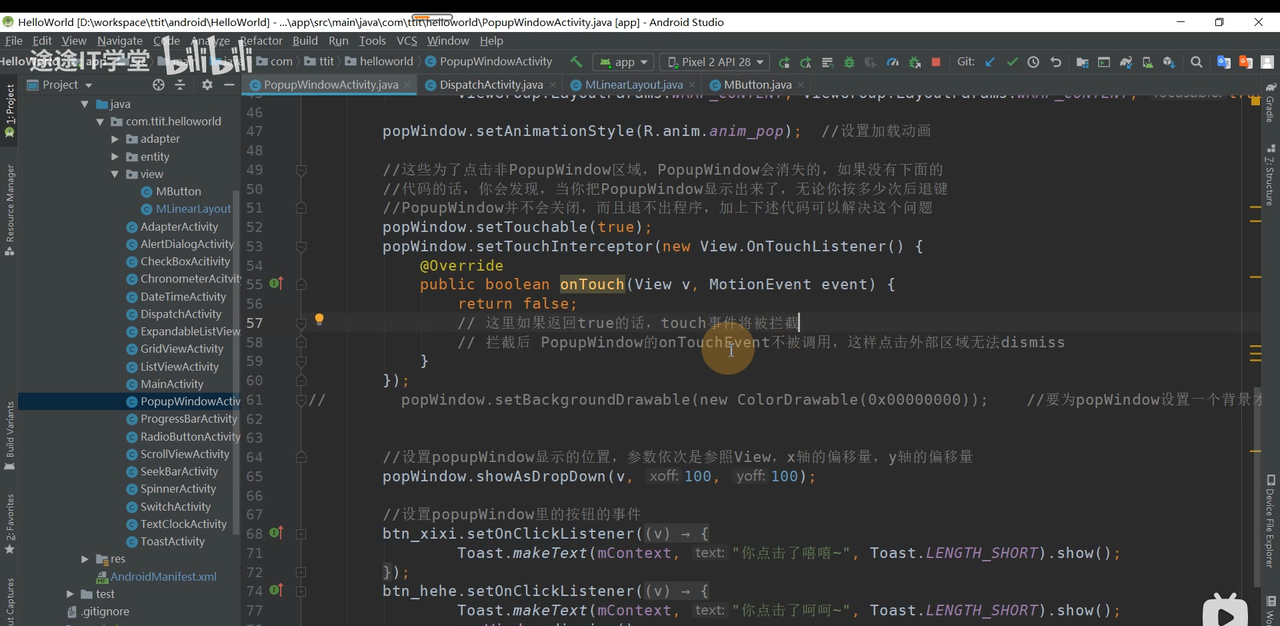 图片[494] - Android原生开发基础 - 宋马