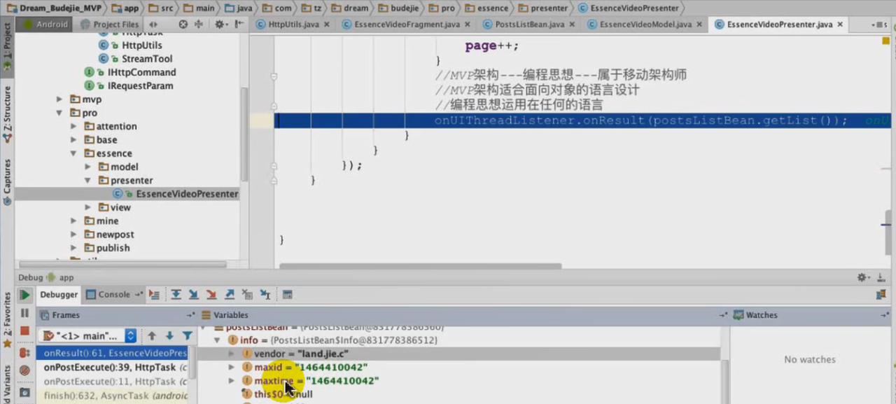 图片[842] - Android原生开发基础 - 宋马