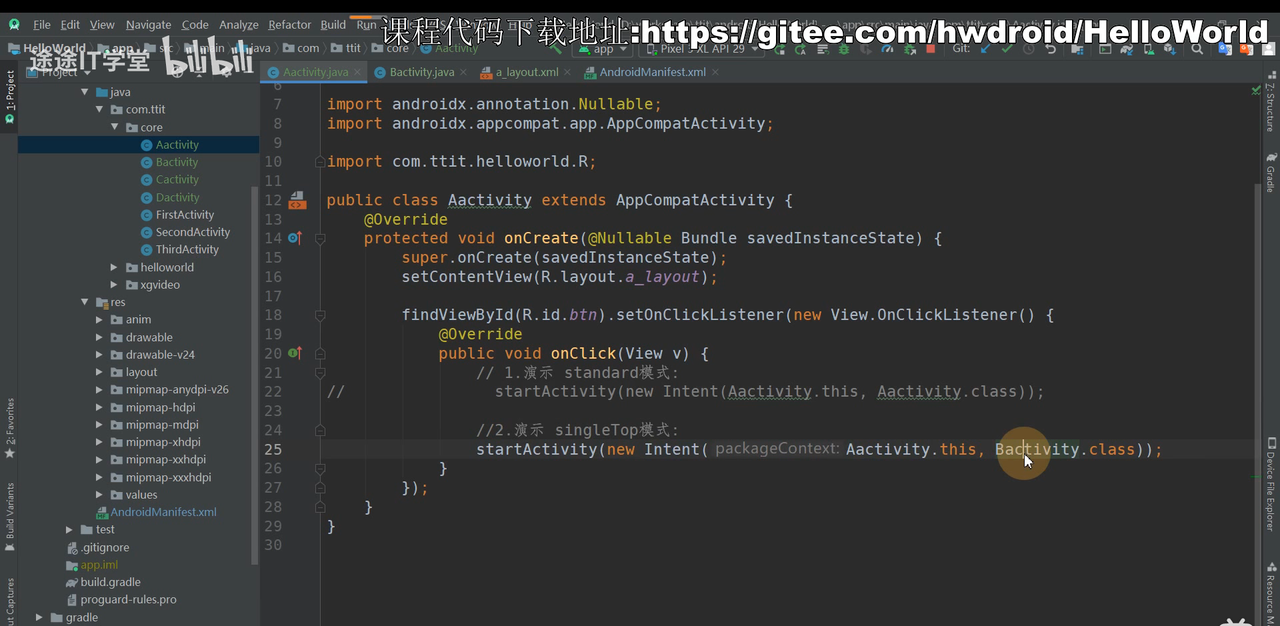图片[550] - Android原生开发基础 - 宋马