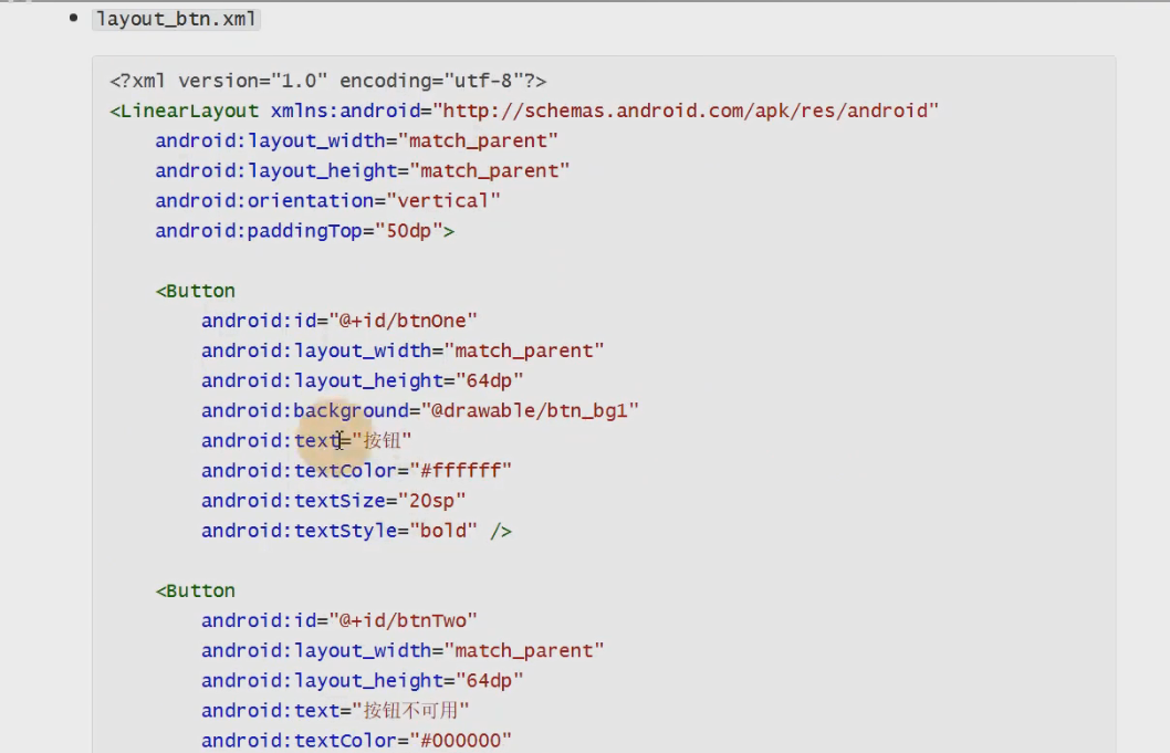 图片[172] - Android原生开发基础 - 宋马