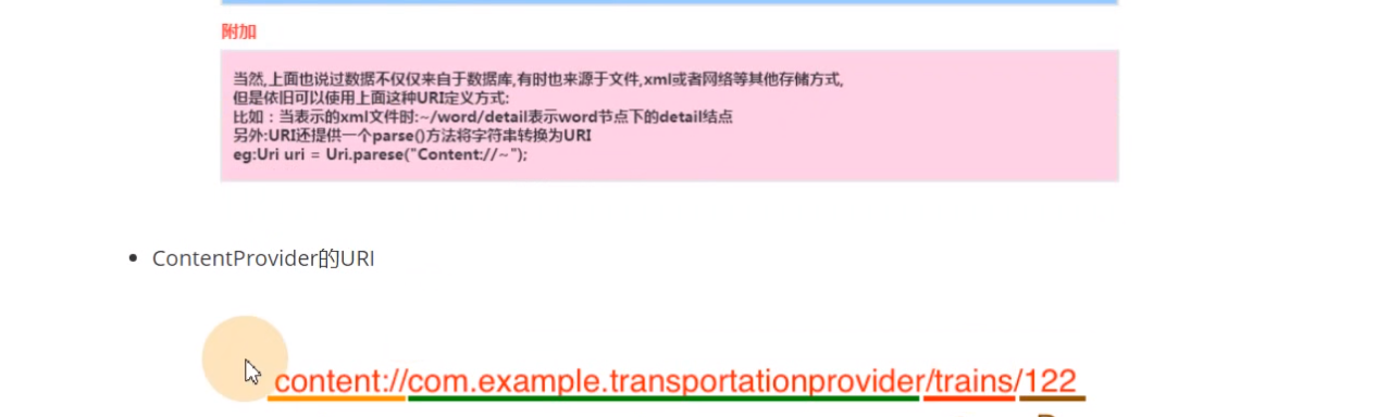 图片[612] - Android原生开发基础 - 宋马