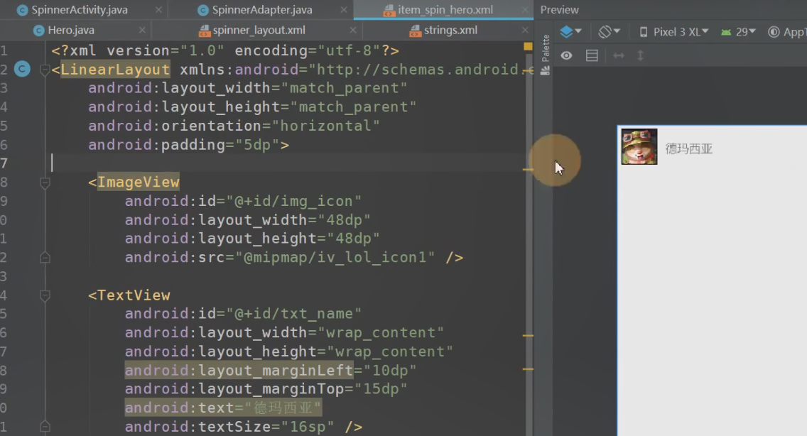 图片[395] - Android原生开发基础 - 宋马