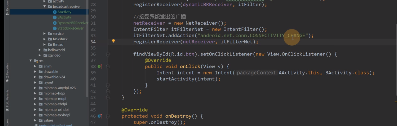 图片[602] - Android原生开发基础 - 宋马