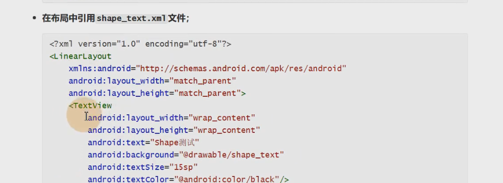 图片[145] - Android原生开发基础 - 宋马
