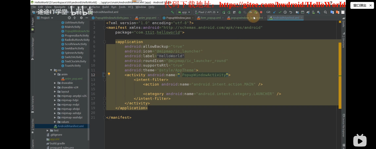 图片[505] - Android原生开发基础 - 宋马
