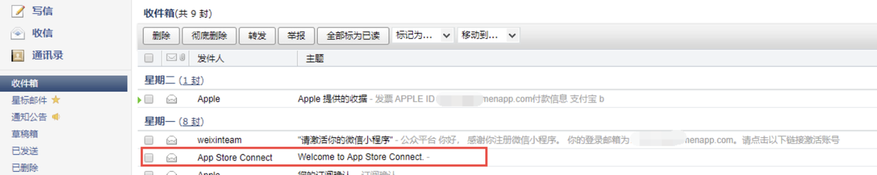 图片[4] - Windows申请苹果开发者测试证书Uniapp使用 - 宋马