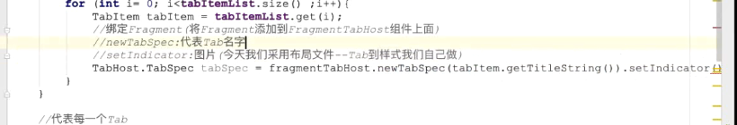 图片[903] - Android原生开发基础 - 宋马