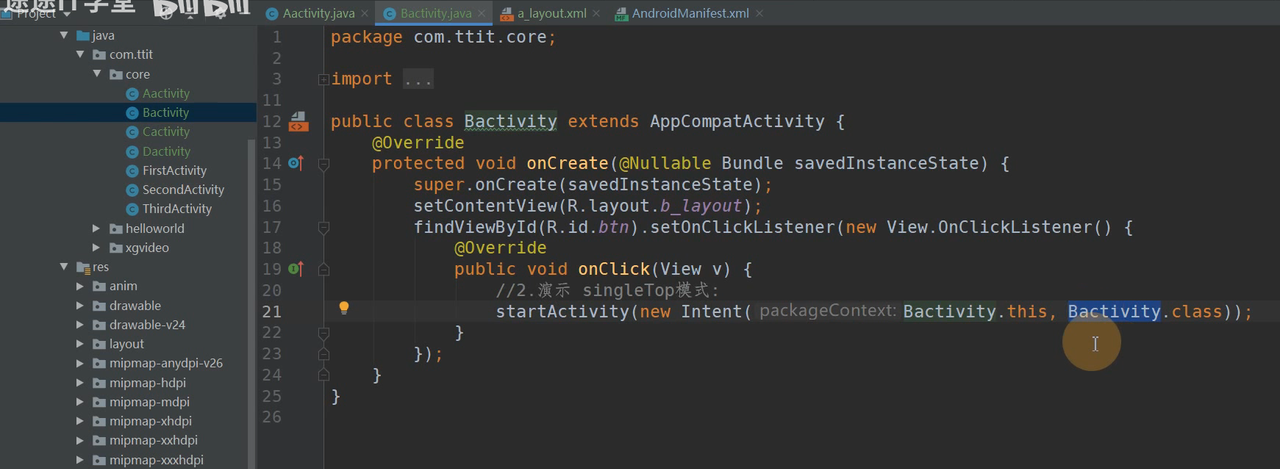 图片[551] - Android原生开发基础 - 宋马