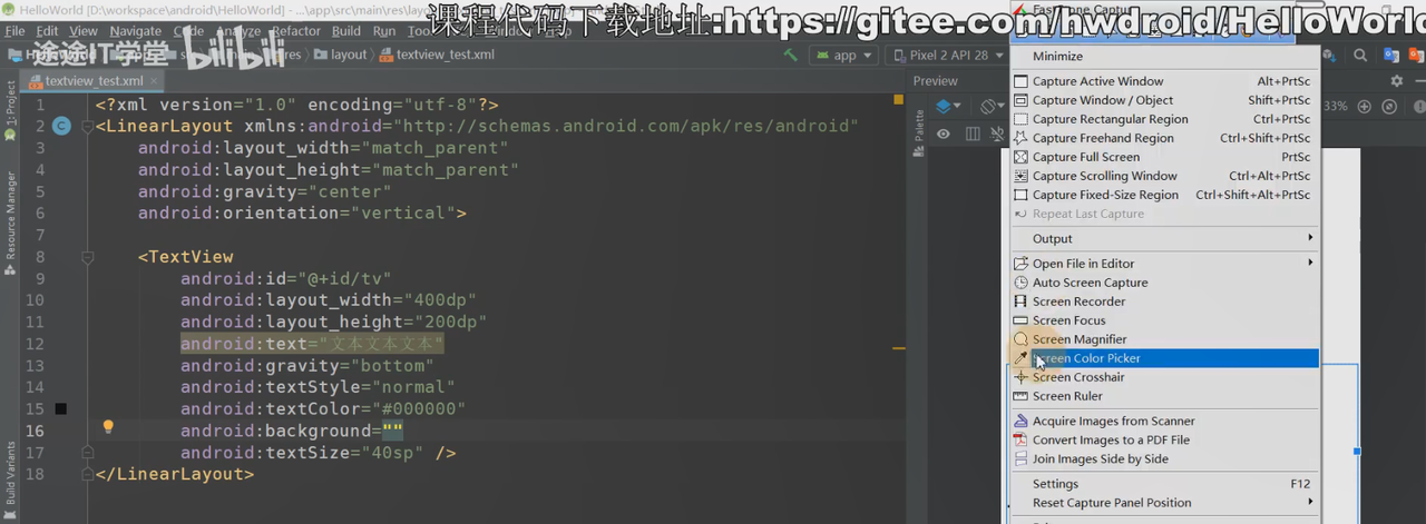 图片[125] - Android原生开发基础 - 宋马