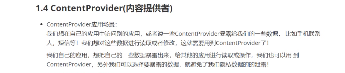 图片[609] - Android原生开发基础 - 宋马