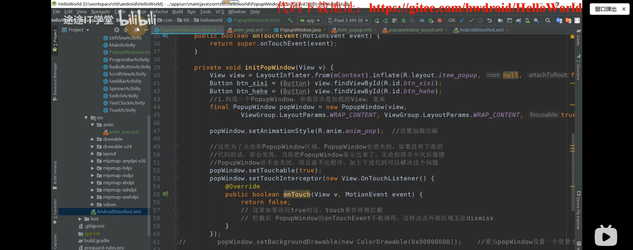 图片[508] - Android原生开发基础 - 宋马