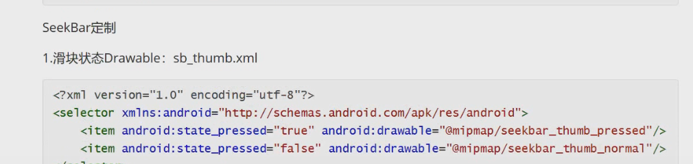 图片[287] - Android原生开发基础 - 宋马