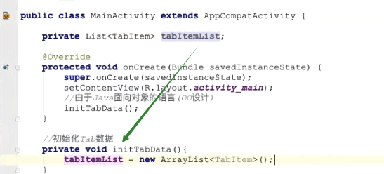 图片[899] - Android原生开发基础 - 宋马