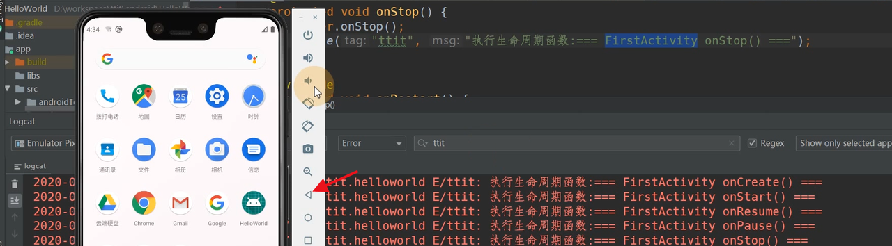 图片[529] - Android原生开发基础 - 宋马