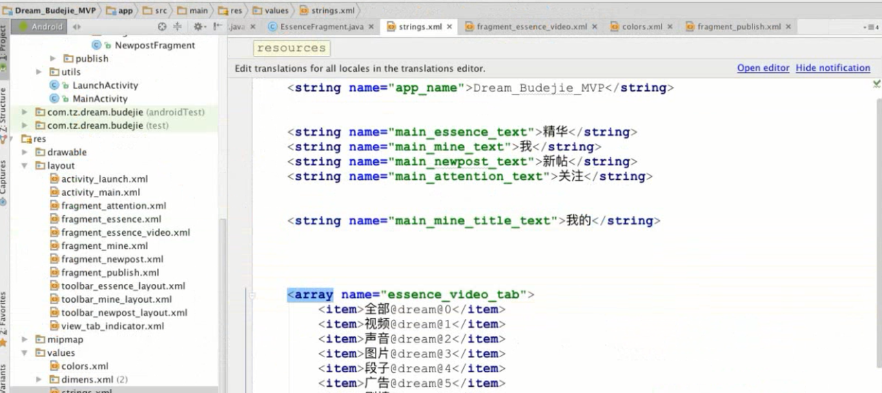 图片[666] - Android原生开发基础 - 宋马