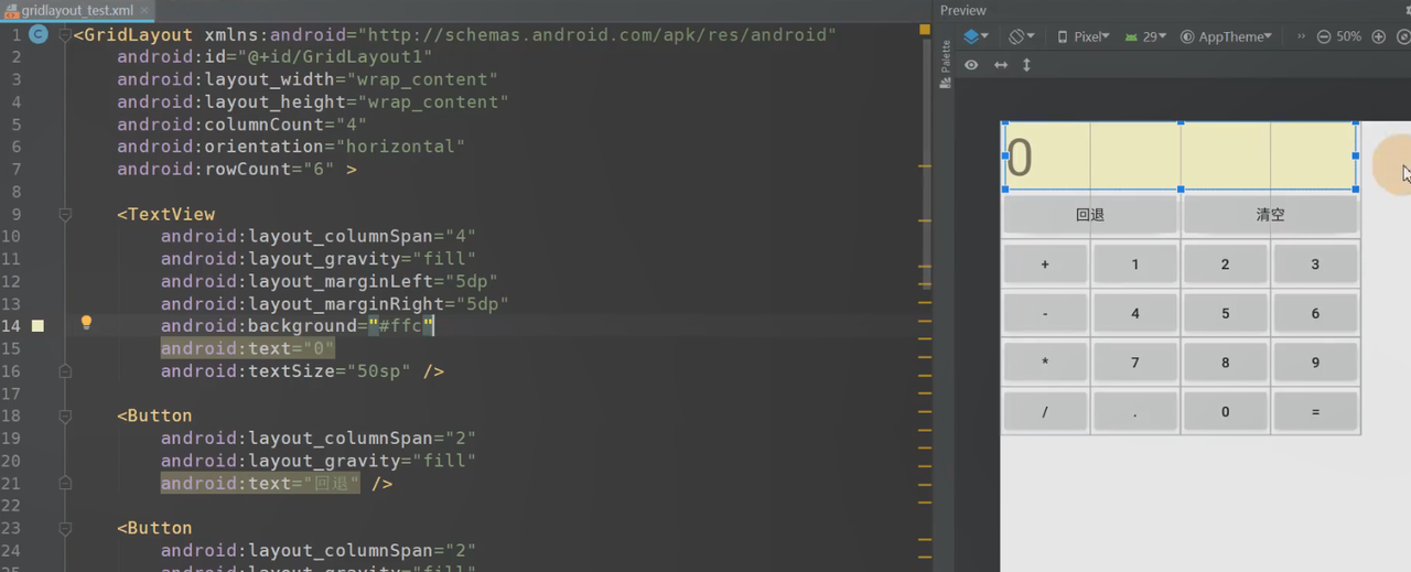 图片[119] - Android原生开发基础 - 宋马
