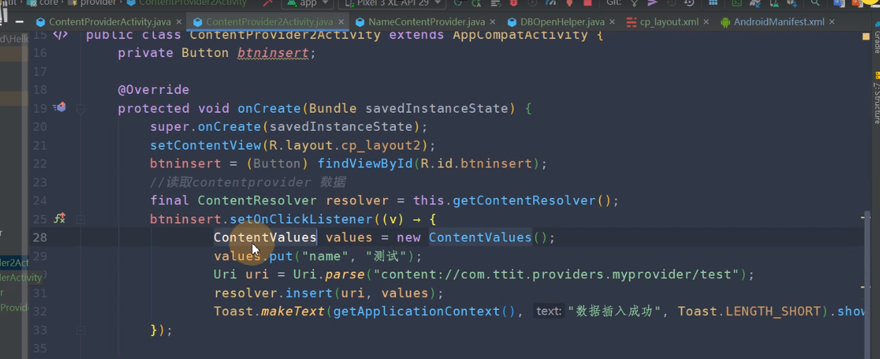 图片[650] - Android原生开发基础 - 宋马