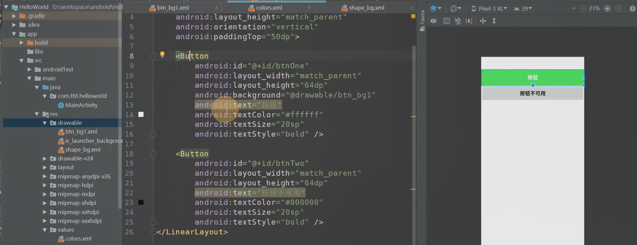 图片[175] - Android原生开发基础 - 宋马