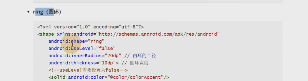 图片[142] - Android原生开发基础 - 宋马