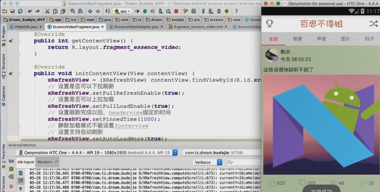 图片[890] - Android原生开发基础 - 宋马