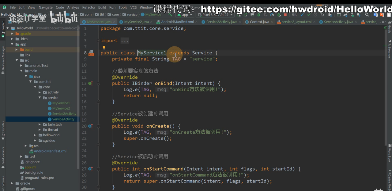 图片[570] - Android原生开发基础 - 宋马