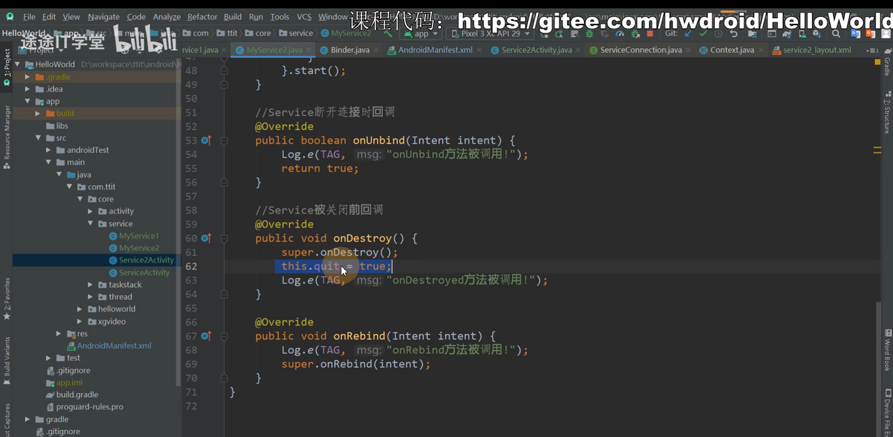 图片[583] - Android原生开发基础 - 宋马