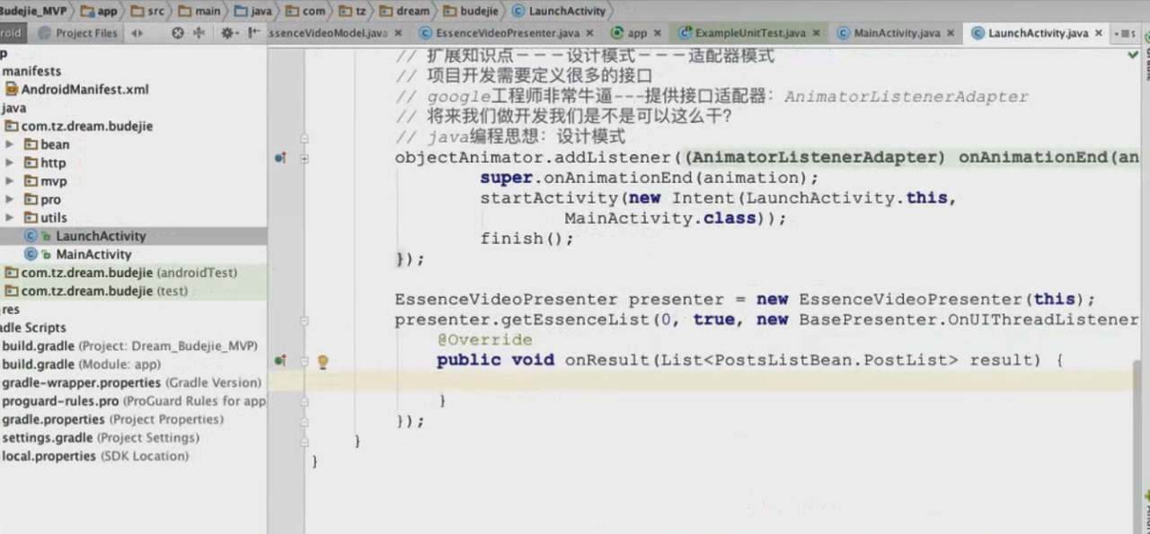 图片[834] - Android原生开发基础 - 宋马