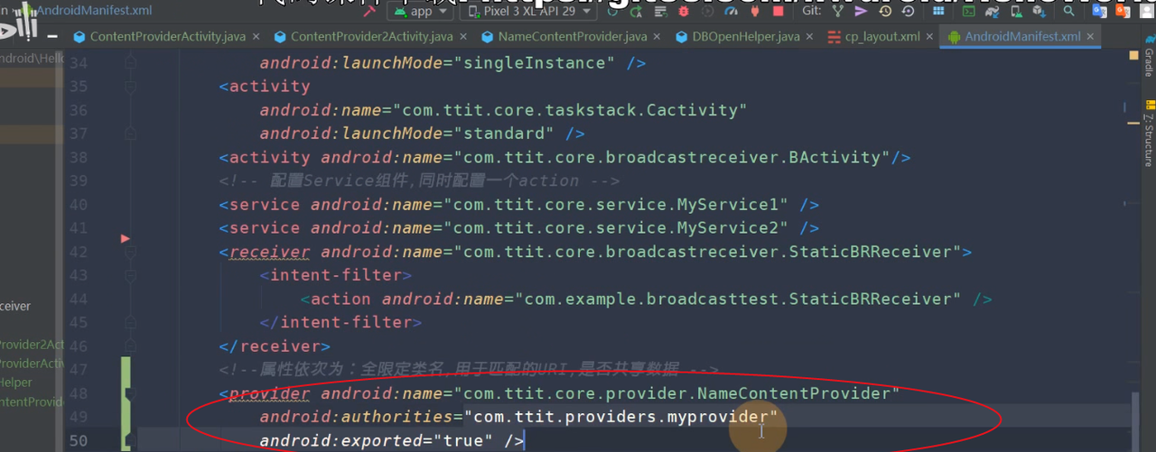 图片[651] - Android原生开发基础 - 宋马