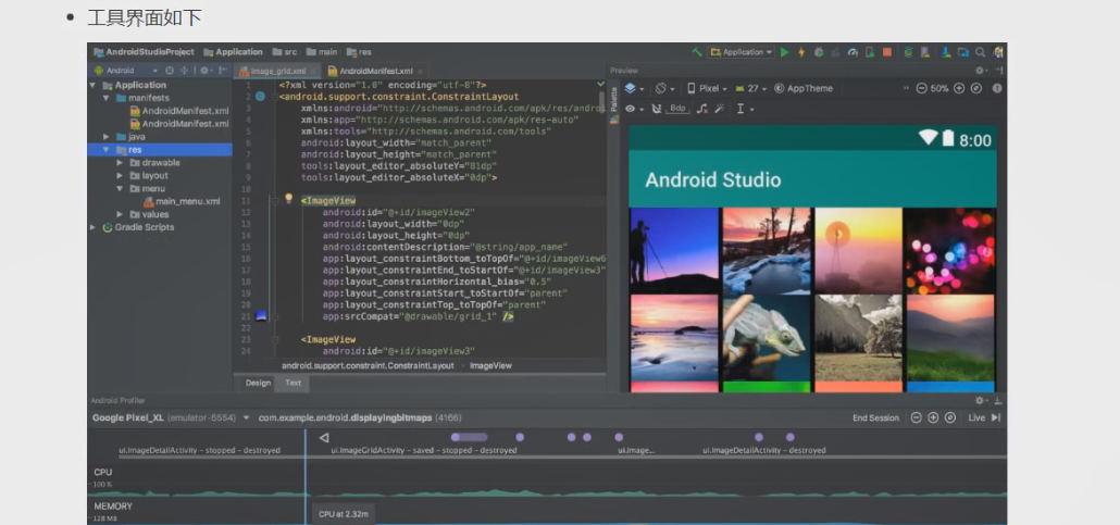 图片[16] - Android原生开发基础 - 宋马