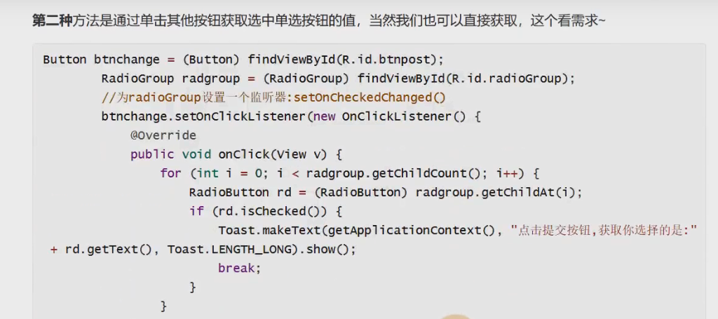 图片[224] - Android原生开发基础 - 宋马